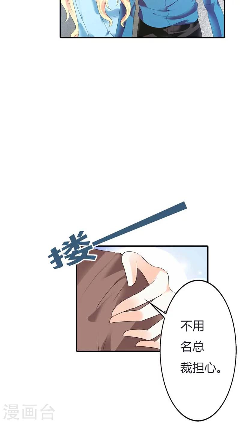 第63话 我需要你的时候你在哪-第63话