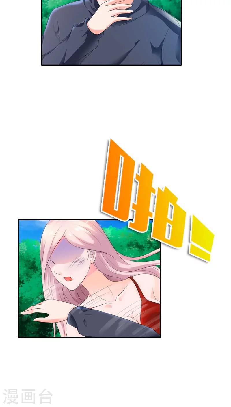 第63话 我需要你的时候你在哪-第63话