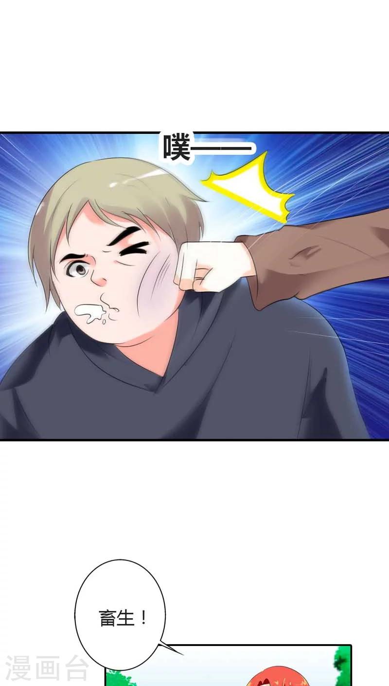 第63话 我需要你的时候你在哪-第63话