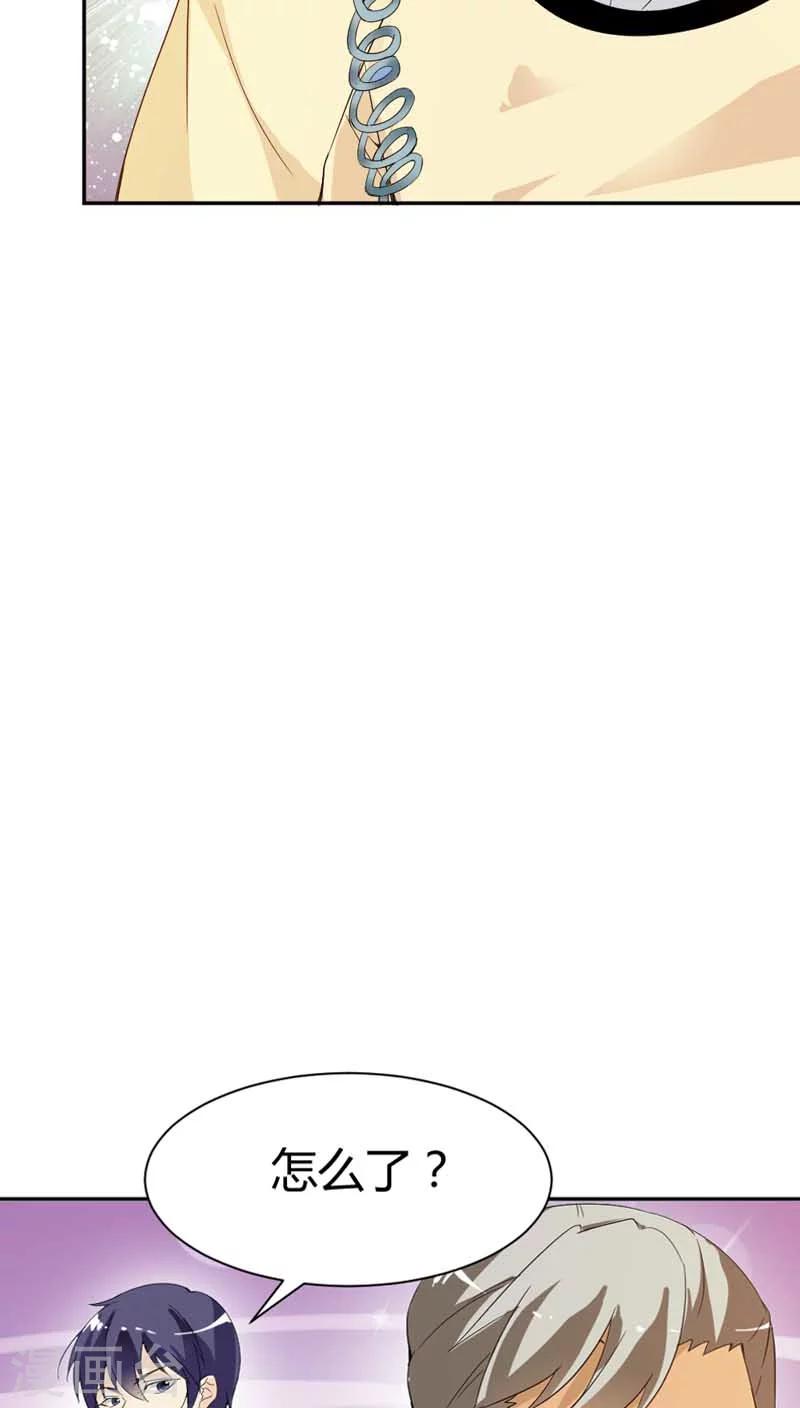 第67话 我要离婚-第67话