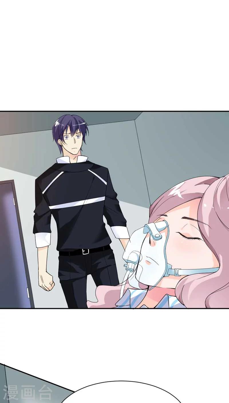 第67话 我要离婚-第67话