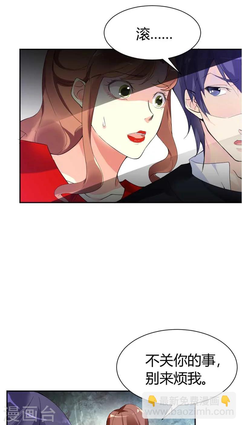 第67话 我要离婚-第67话