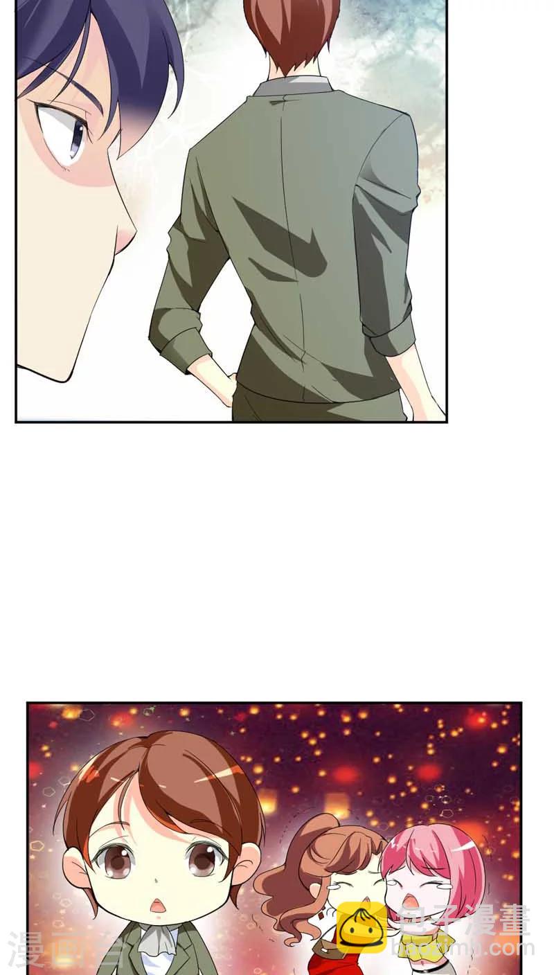 第67话 我要离婚-第67话