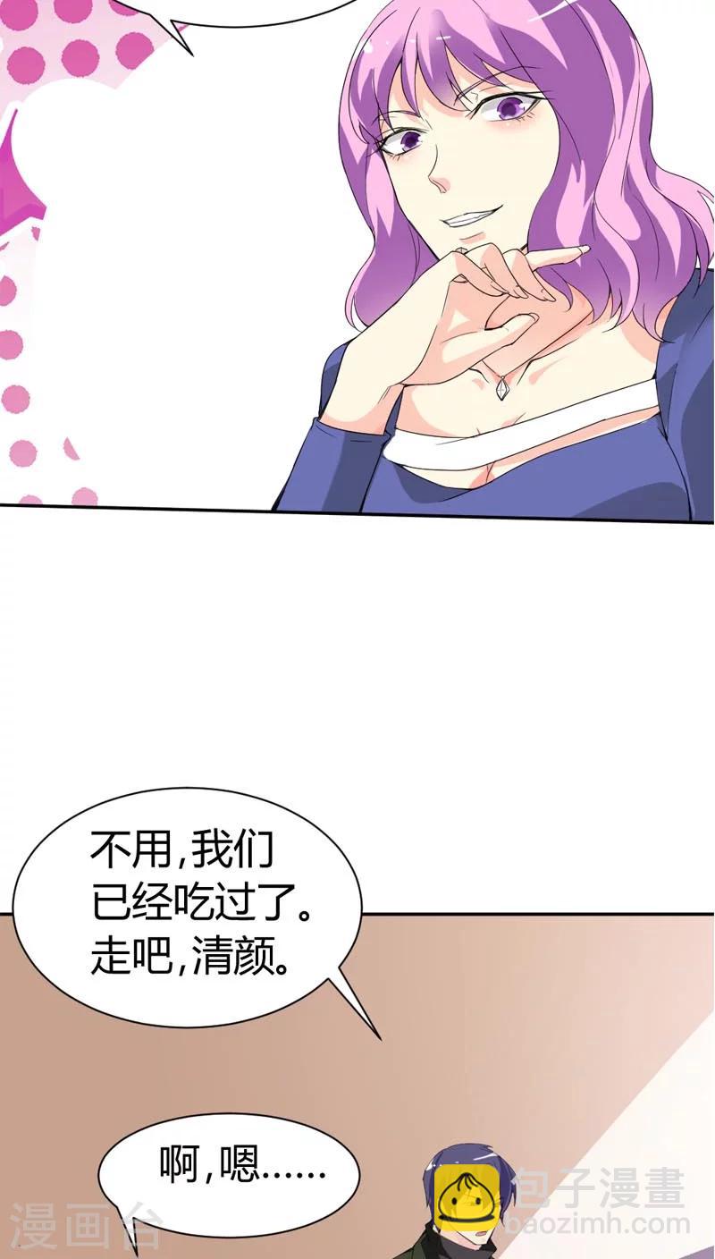 第69话 我们回家吧-第69话