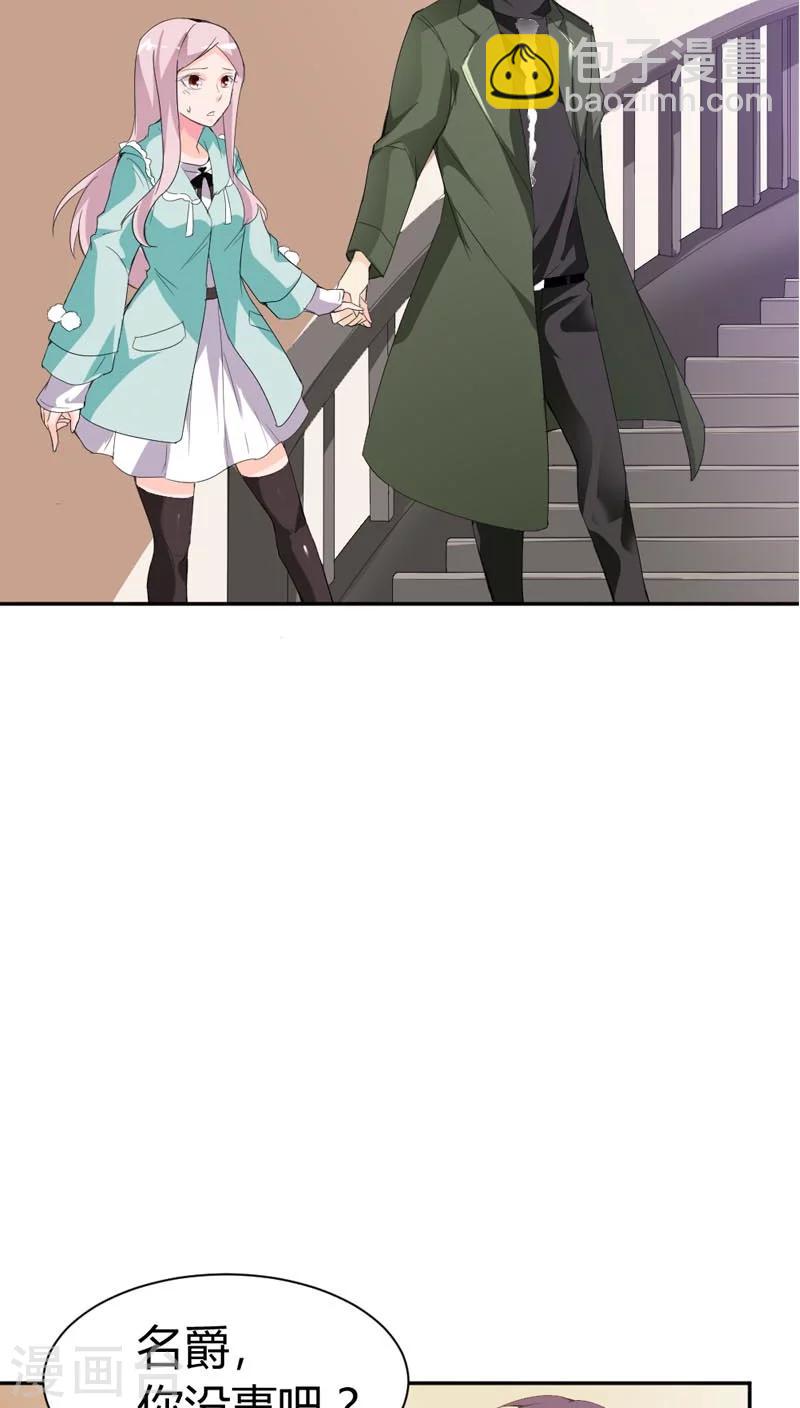 第69话 我们回家吧-第69话