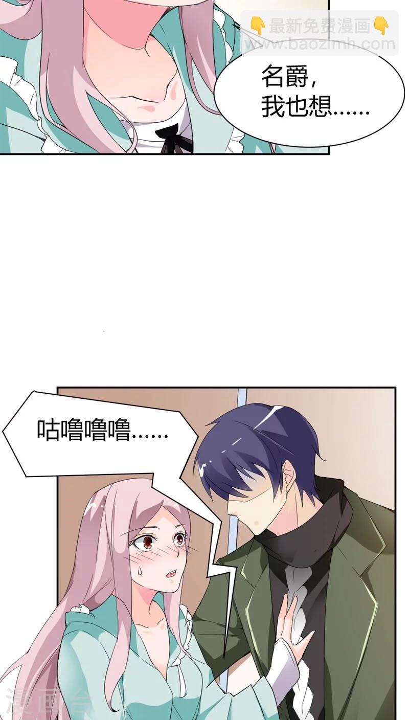 第69话 我们回家吧-第69话