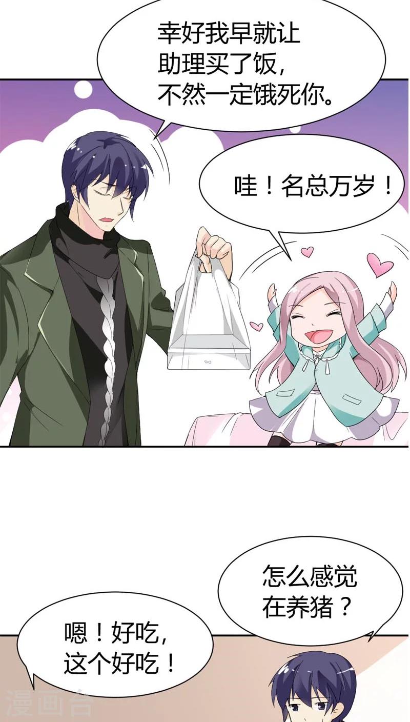 第69话 我们回家吧-第69话