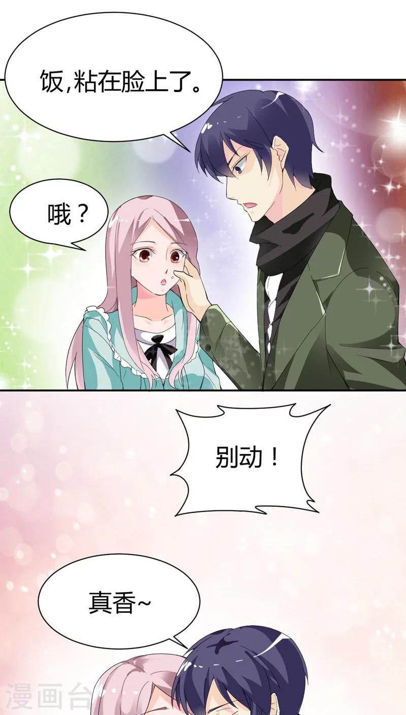 第69话 我们回家吧-第69话