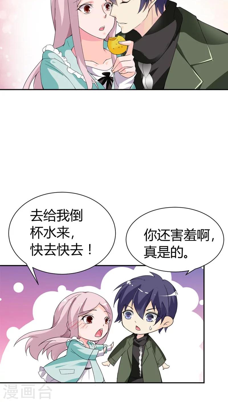 第69话 我们回家吧-第69话