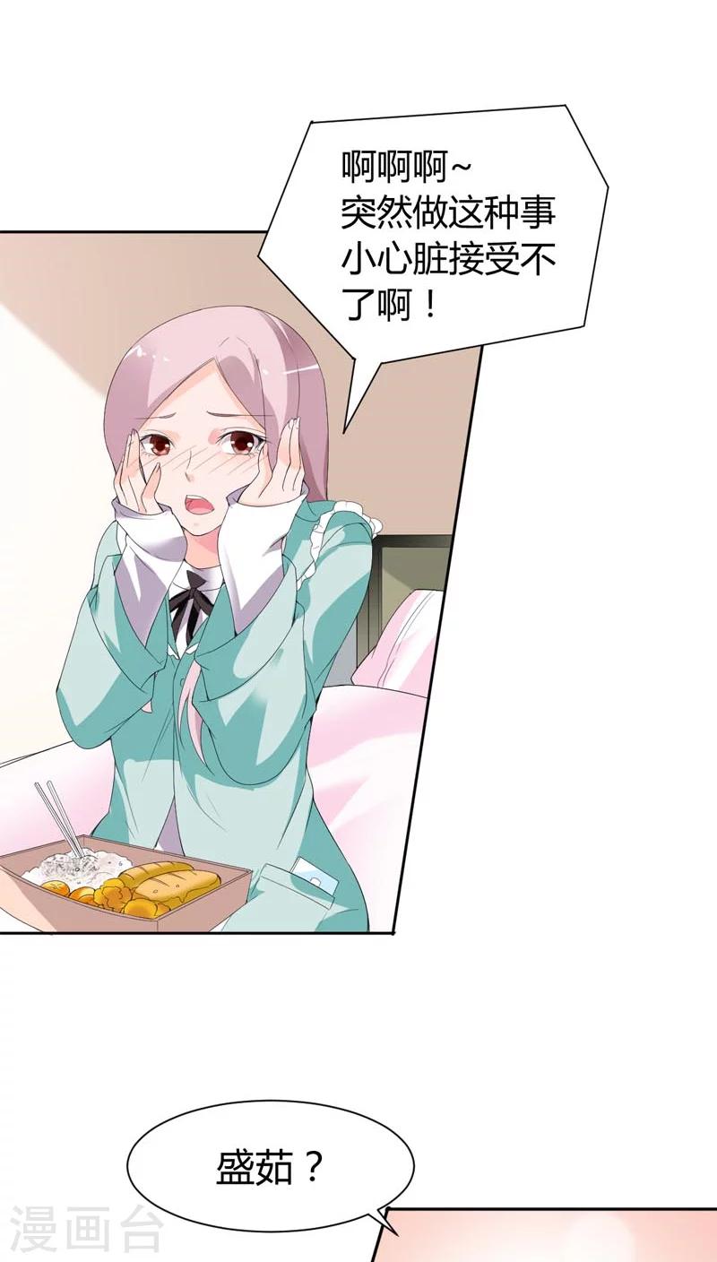 第69话 我们回家吧-第69话