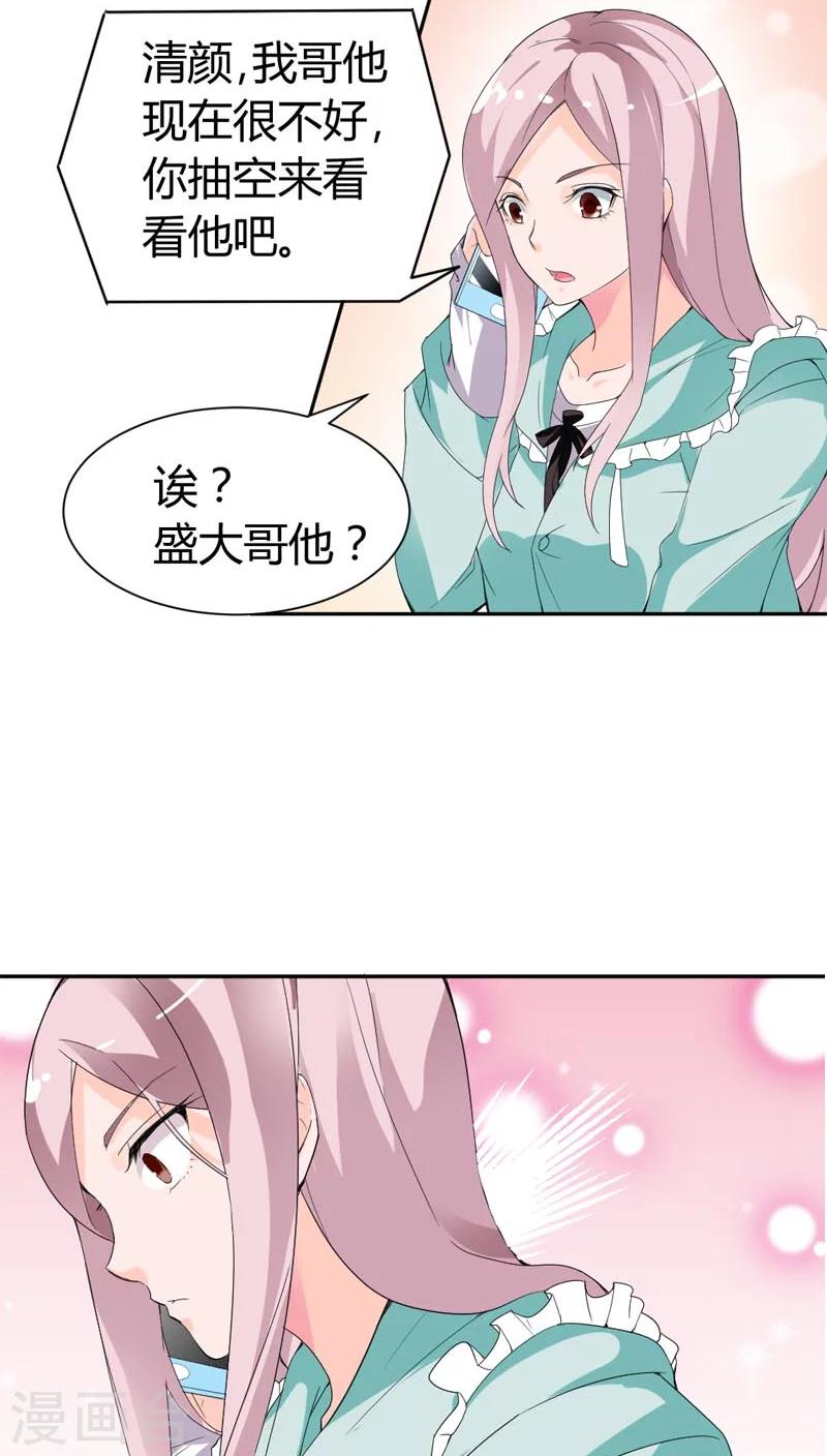 第69话 我们回家吧-第69话