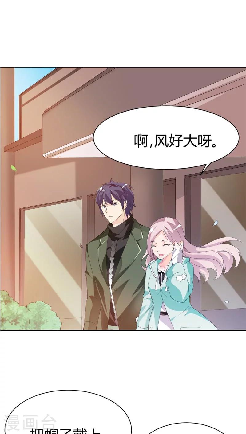 第69话 我们回家吧-第69话