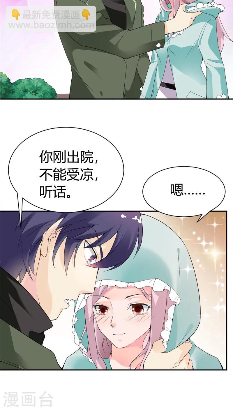 第69话 我们回家吧-第69话