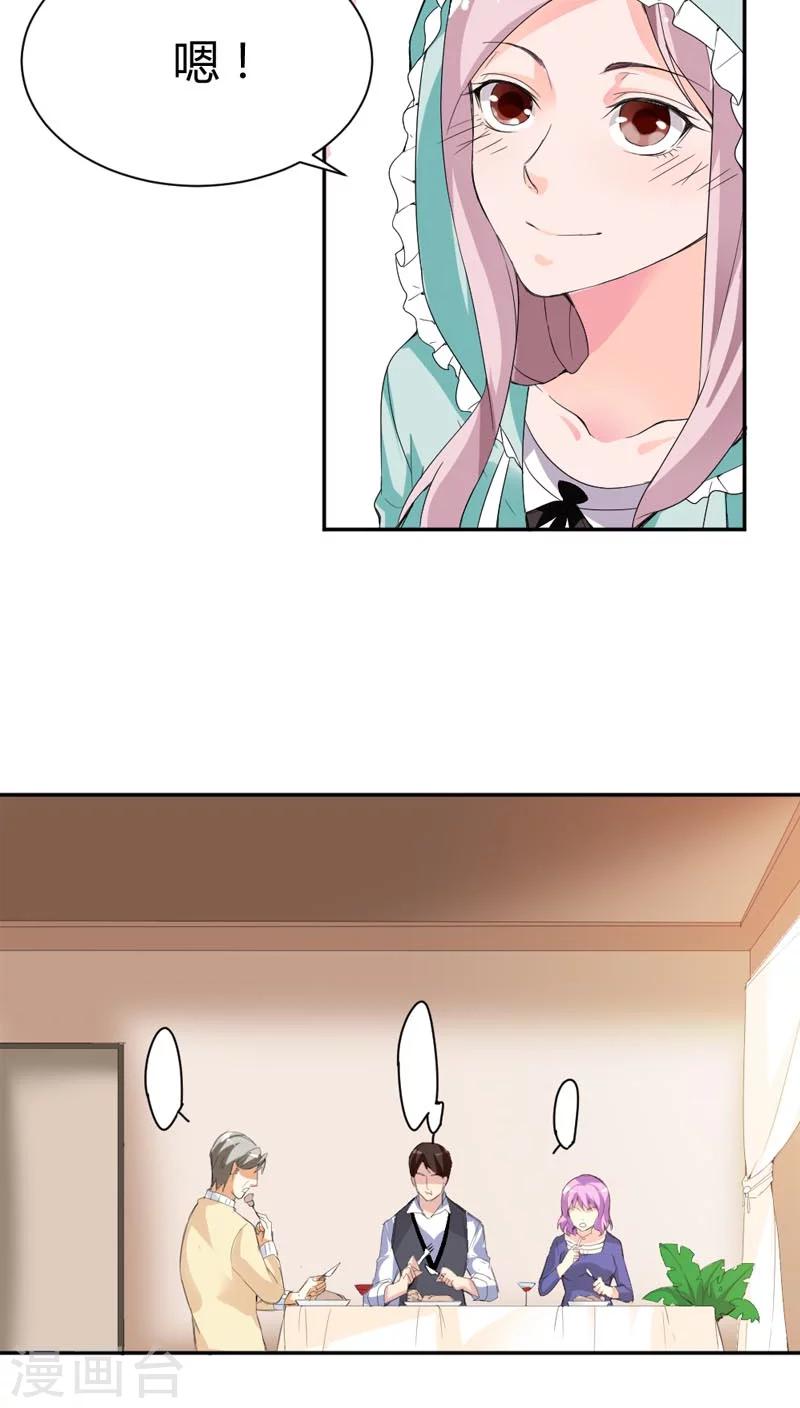 第69话 我们回家吧-第69话