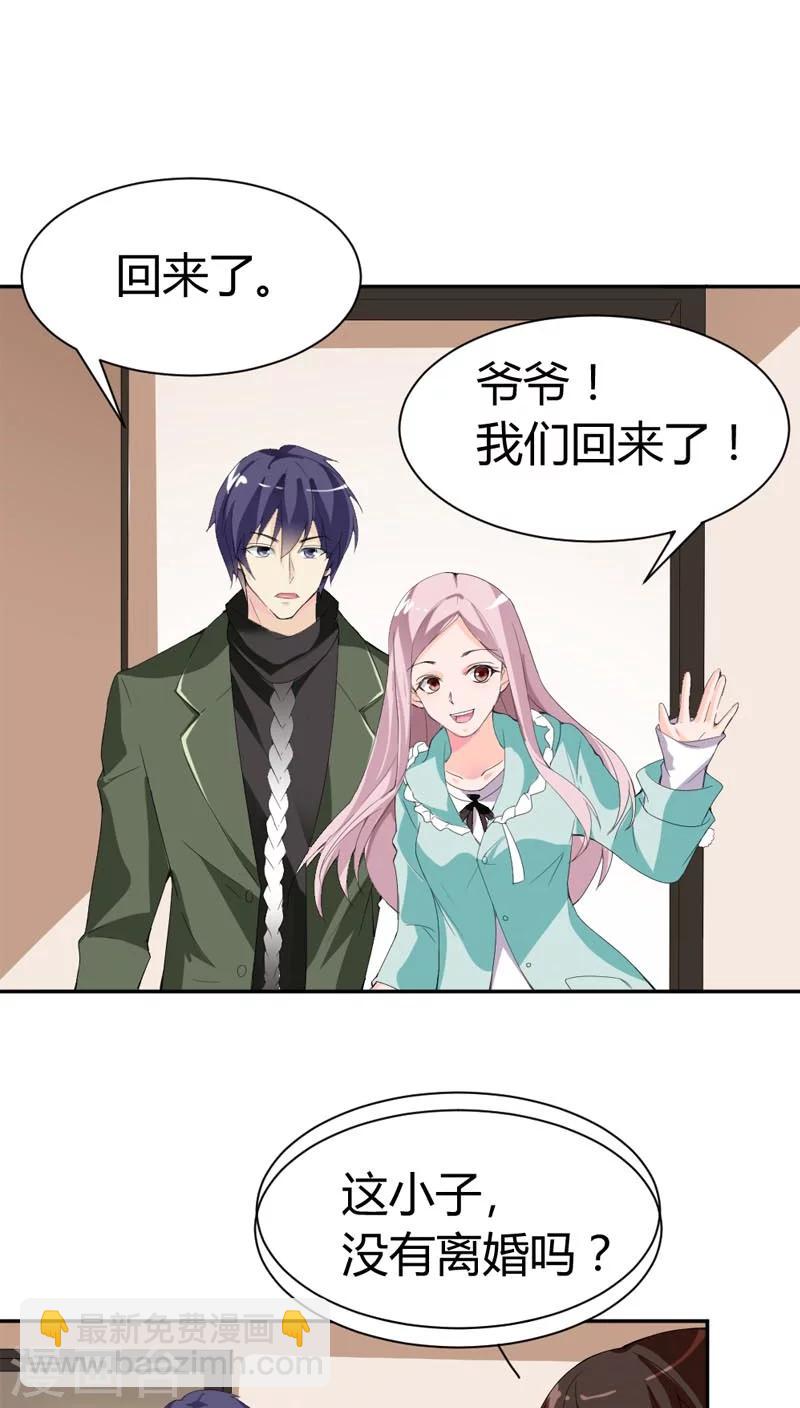 第69话 我们回家吧-第69话