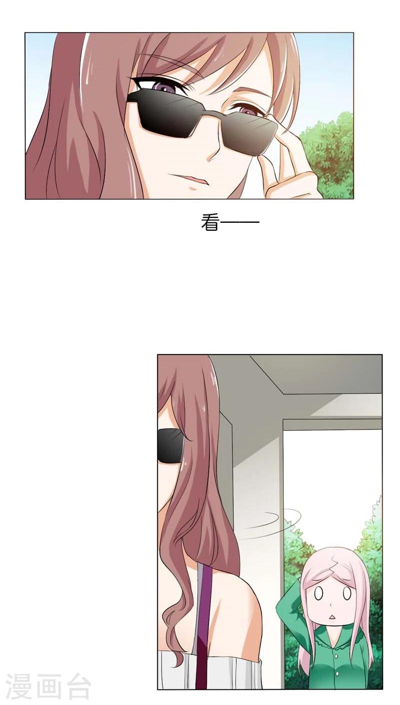 第71话 情敌归来-第71话