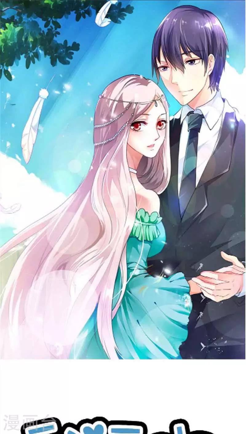 第73话 我来找小三聊聊天-第73话