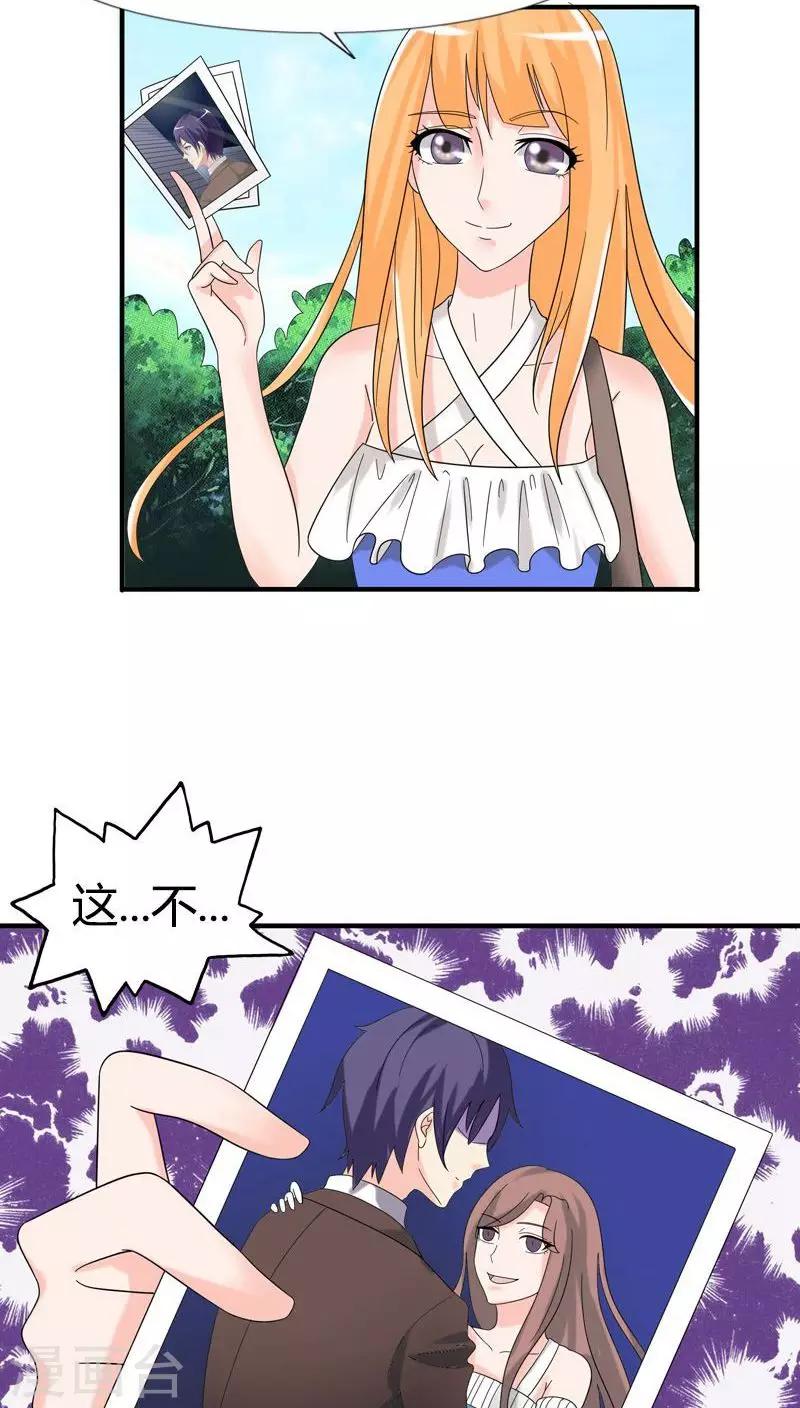 第77话 你要相信我-第77话