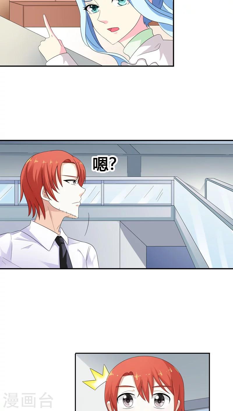 第79话 放开她！-第79话