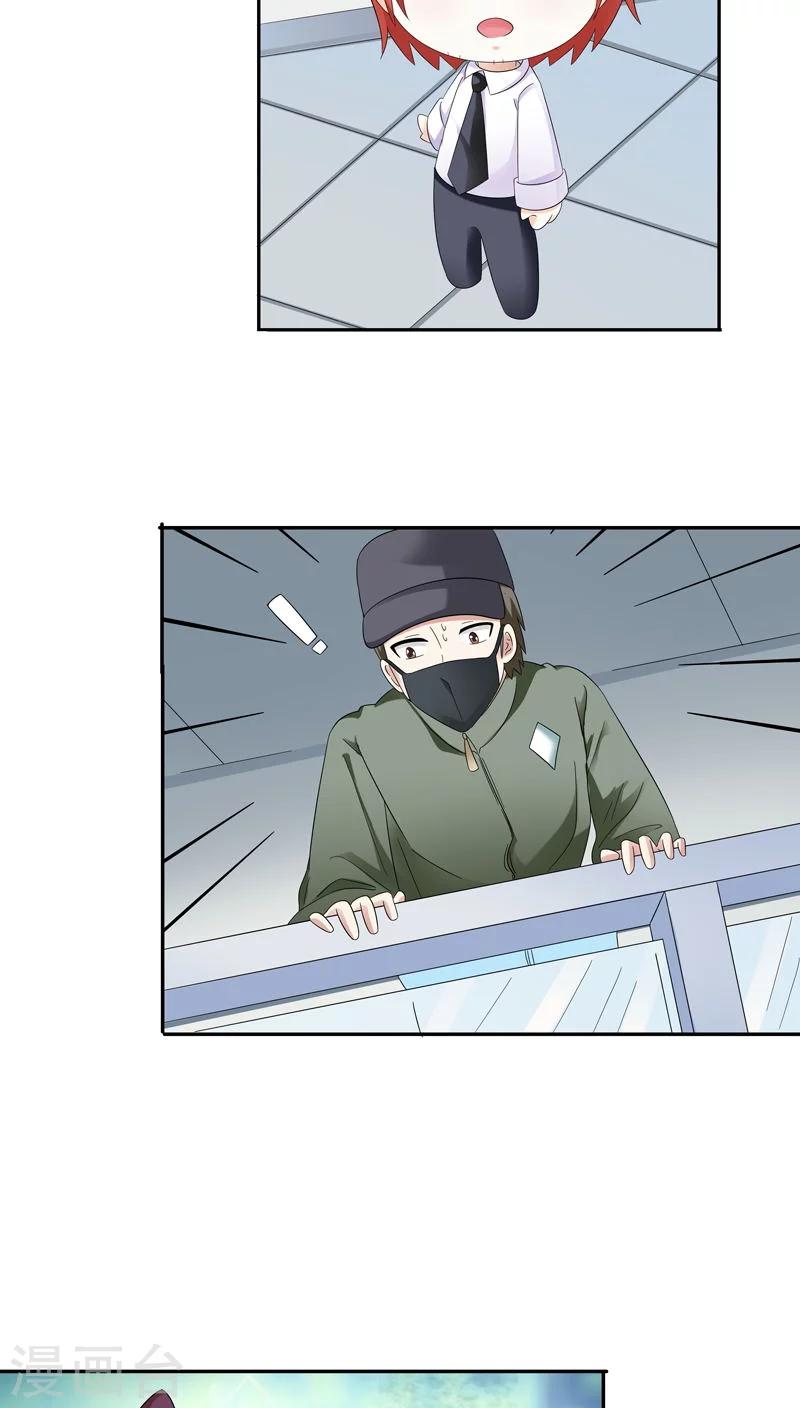 第79话 放开她！-第79话