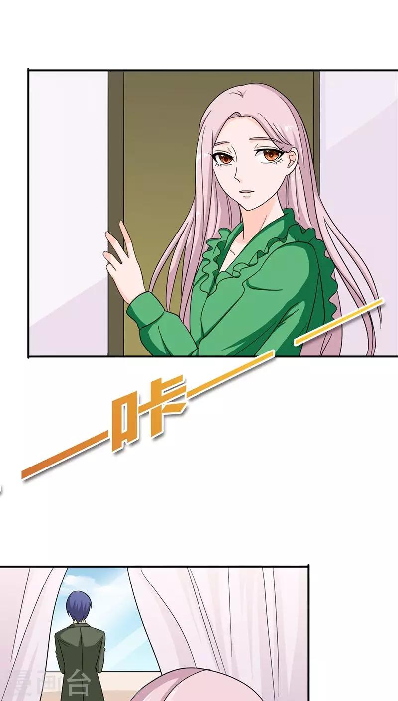 第81话 我只爱你-第81话