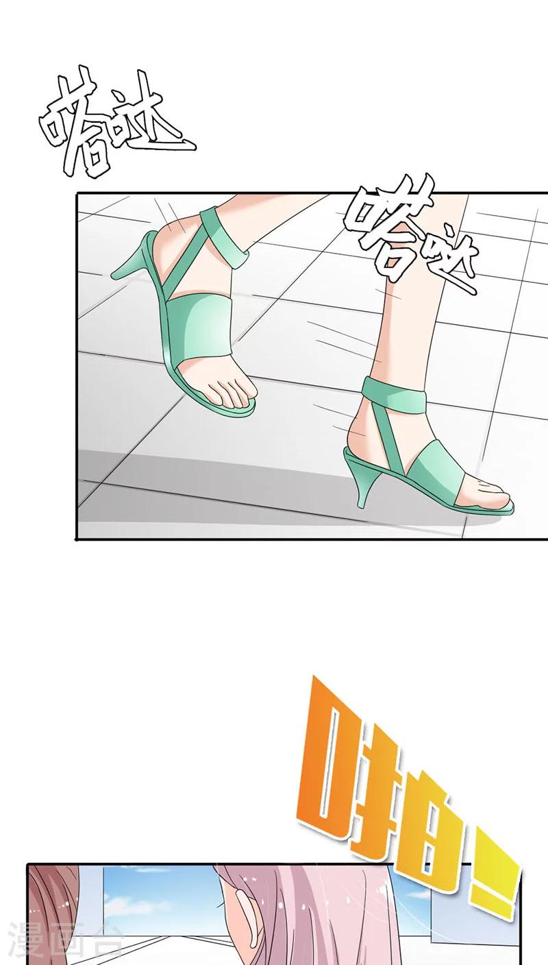 第85话 别想阻止我-第85话