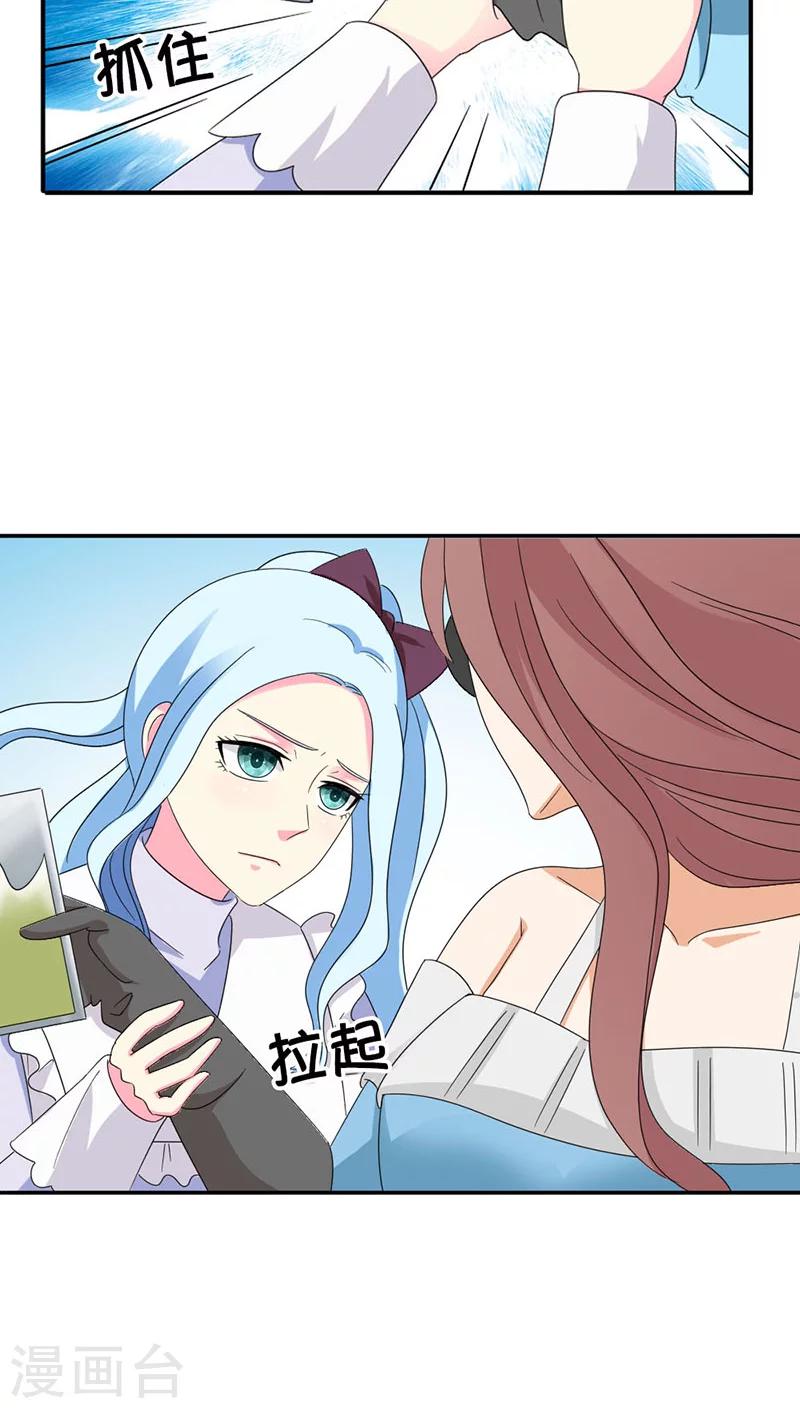 第85话 别想阻止我-第85话