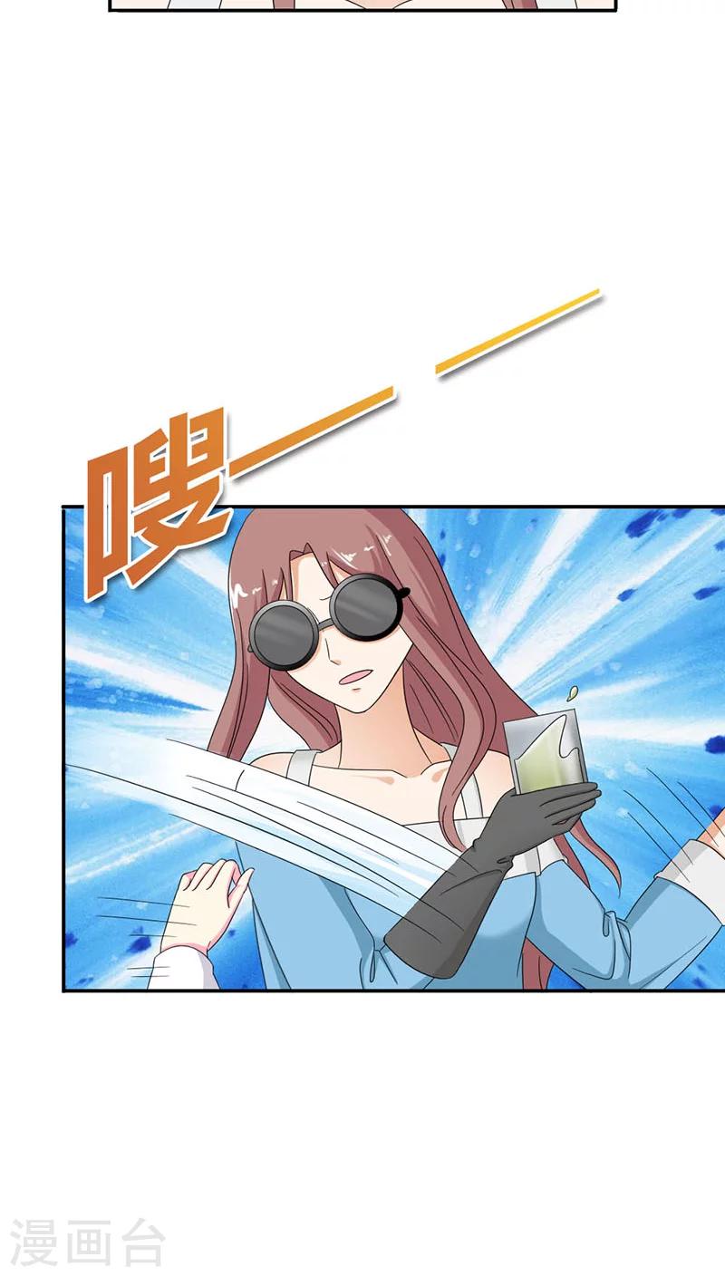 第85话 别想阻止我-第85话