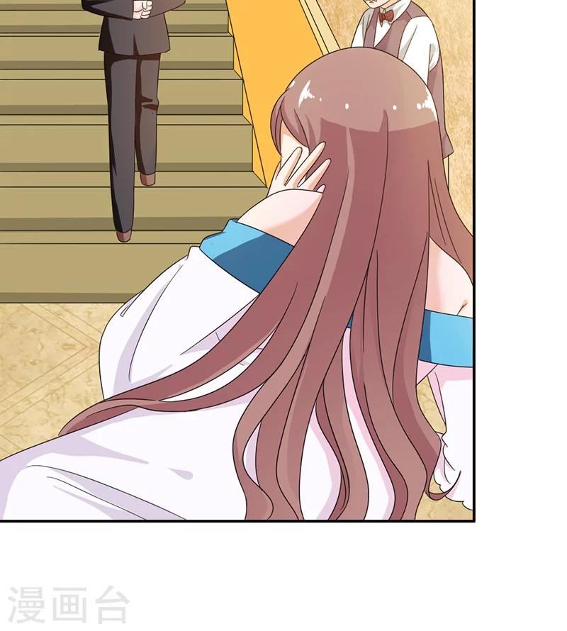 第87话 看你做的好事-第87话