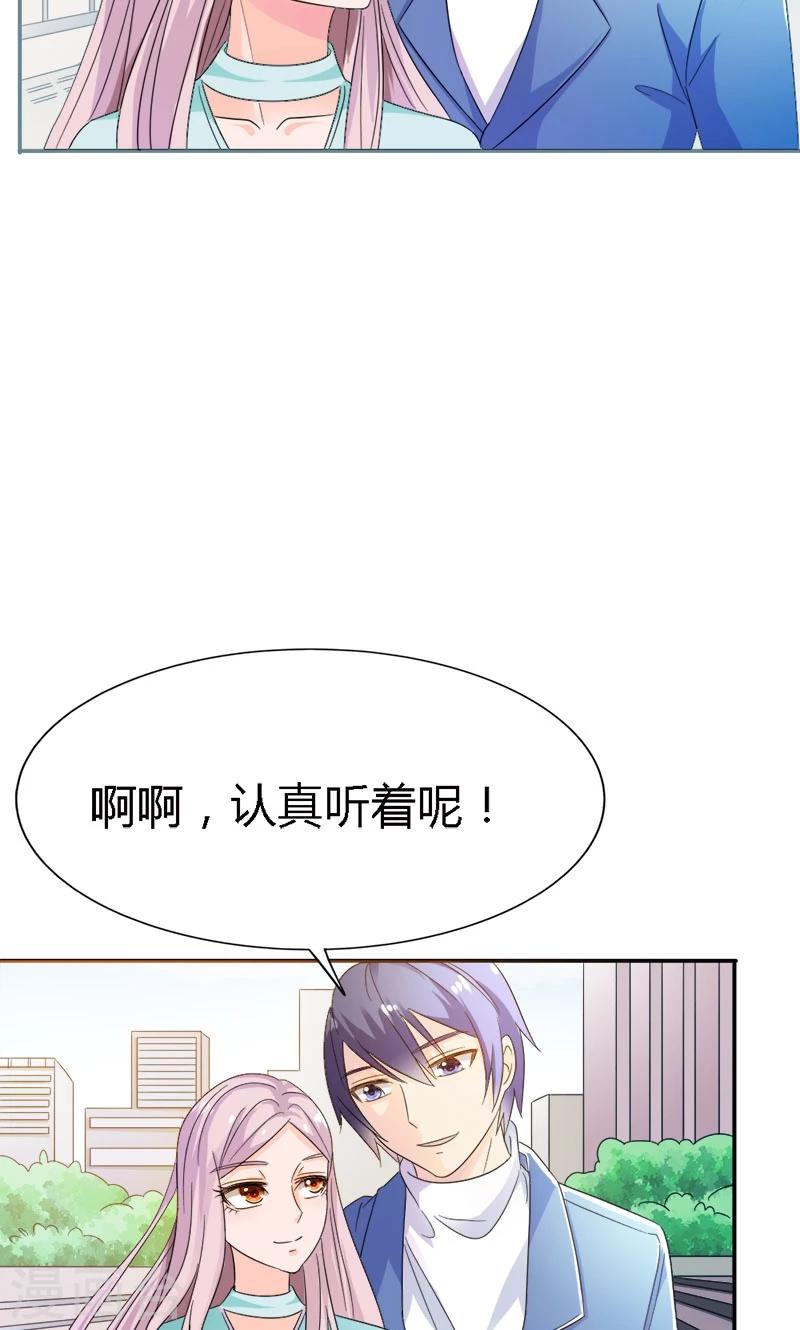 第91话 这世上谁都不可以伤害你-第91话