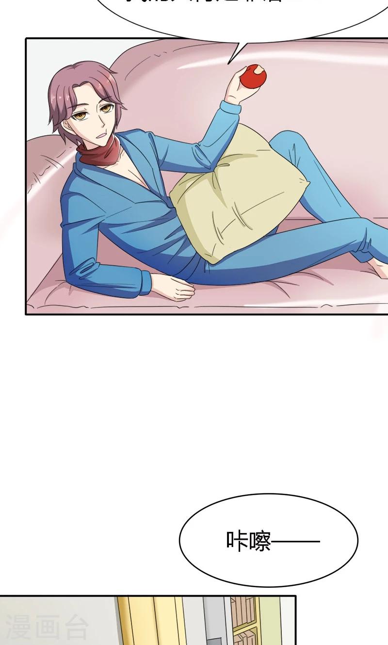 第91话 这世上谁都不可以伤害你-第91话