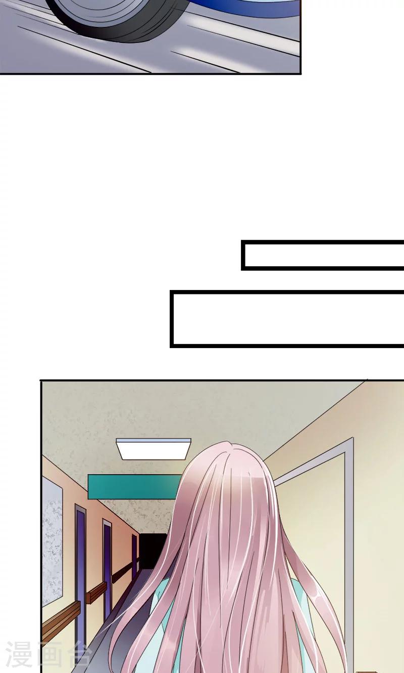 第93话 清颜等等我！-第93话