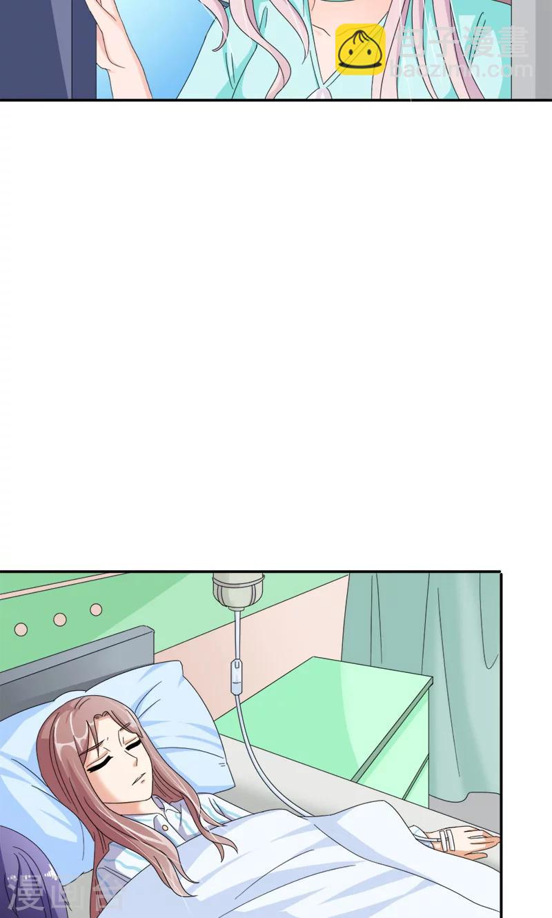 第93话 清颜等等我！-第93话