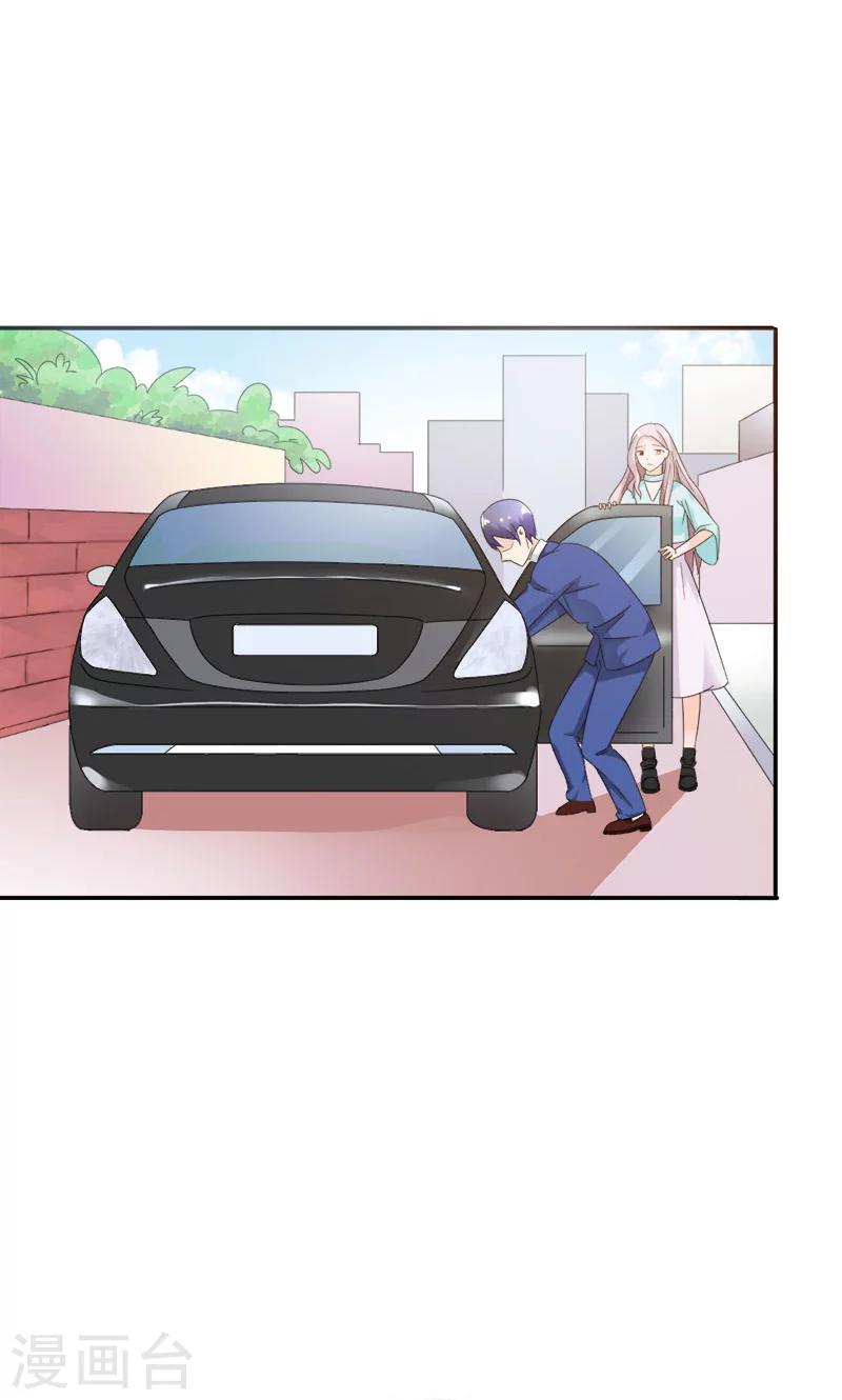 第93话 清颜等等我！-第93话