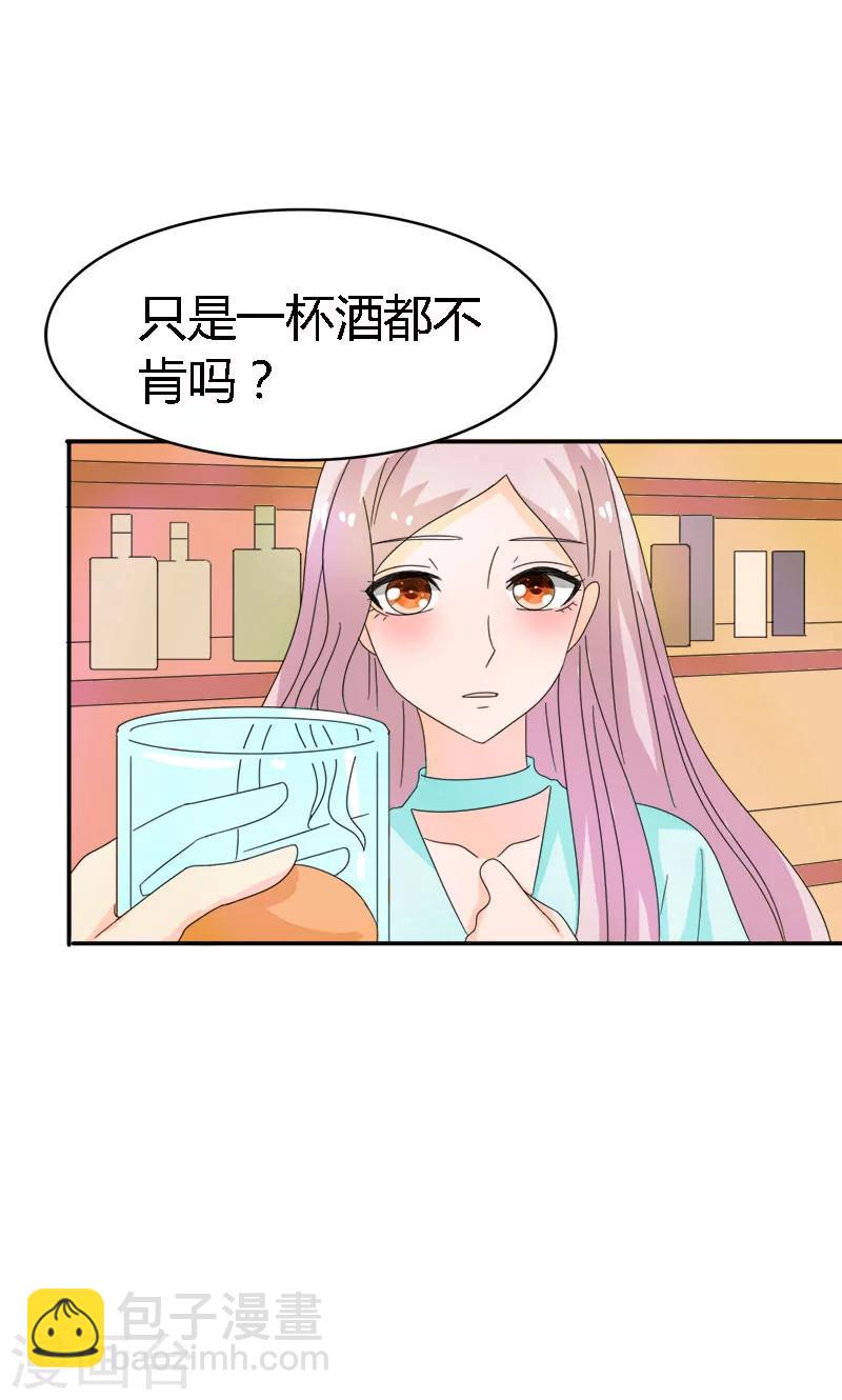 第97话 离我的女人远点-第97话