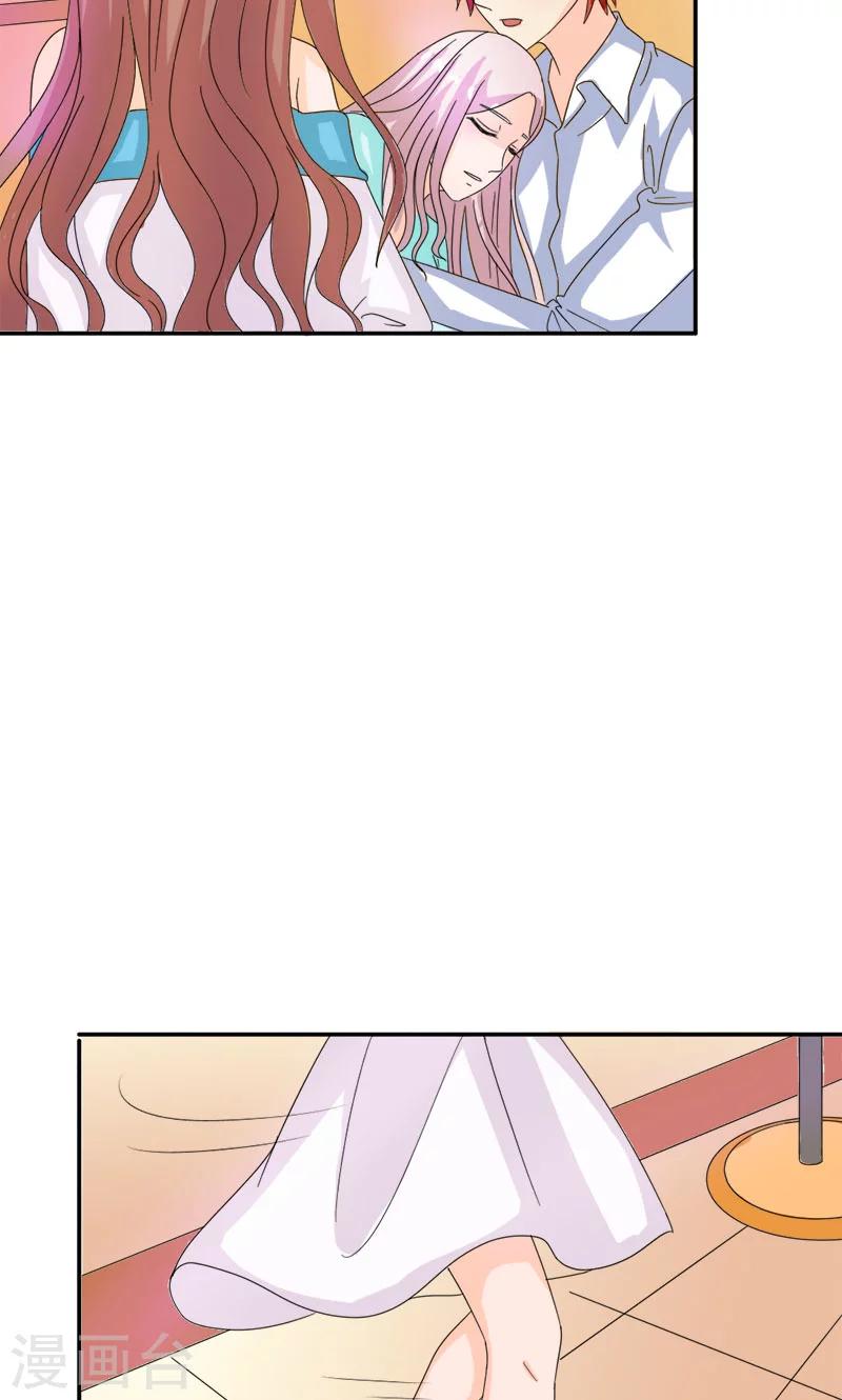 第97话 离我的女人远点-第97话