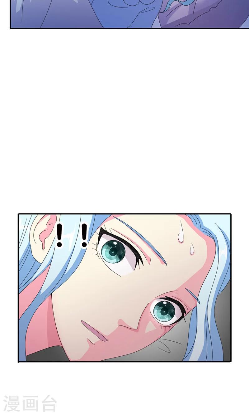 第97话 离我的女人远点-第97话