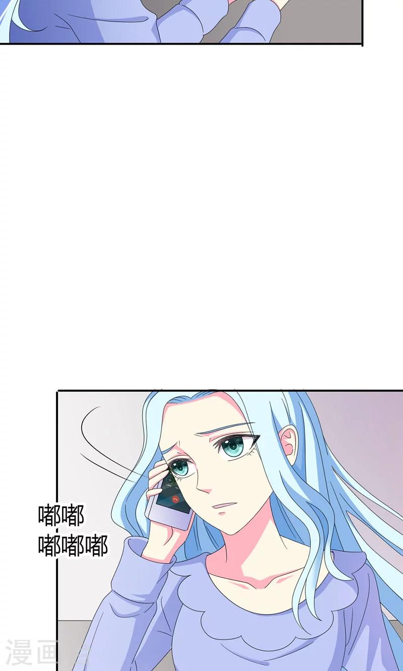 第97话 离我的女人远点-第97话