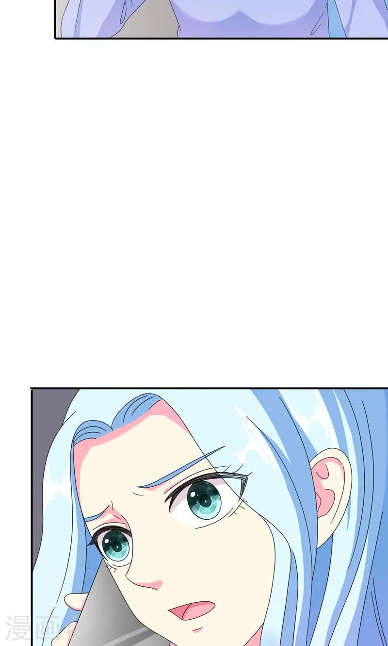 第97话 离我的女人远点-第97话