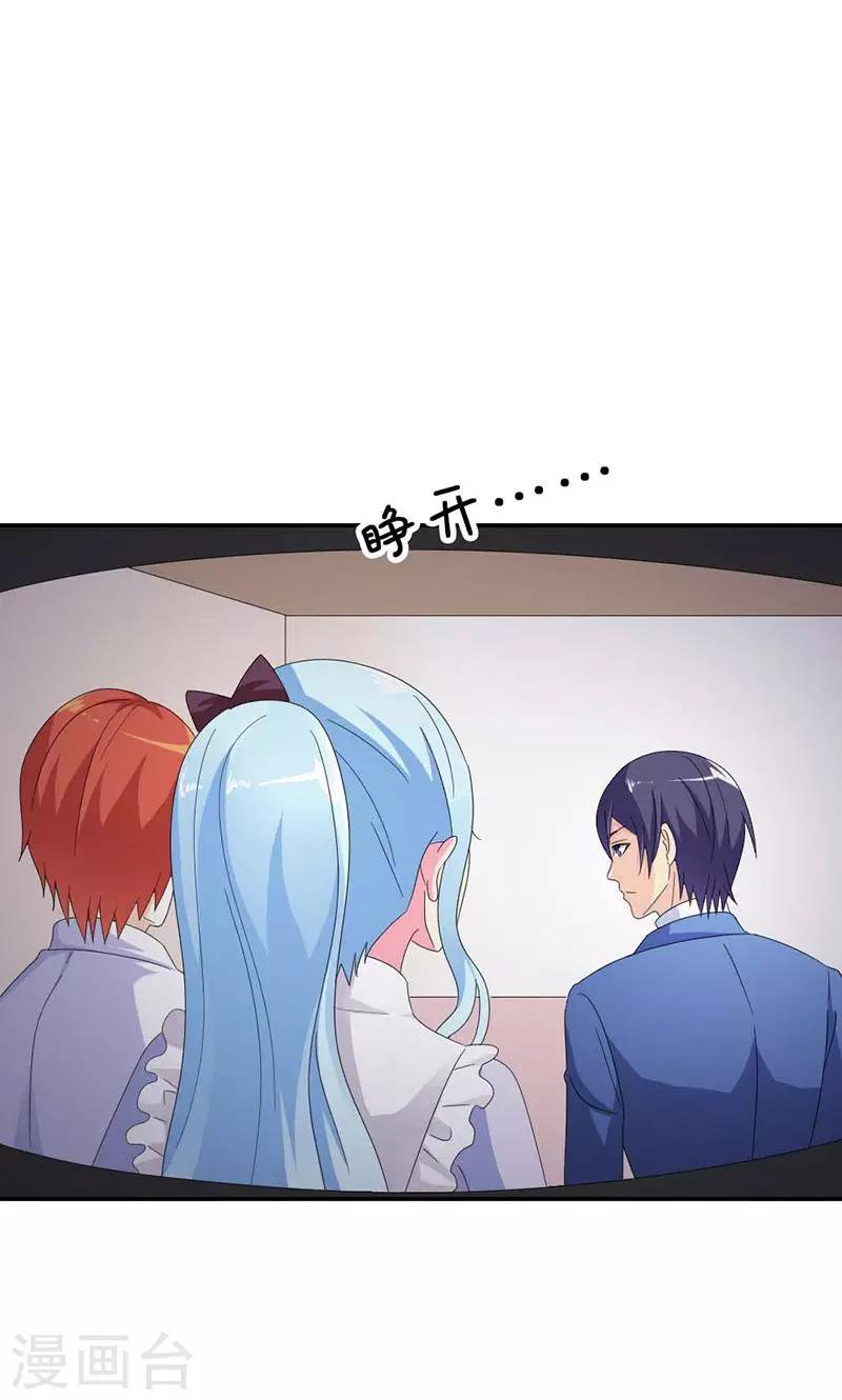 第99话 你清醒了？-第99话