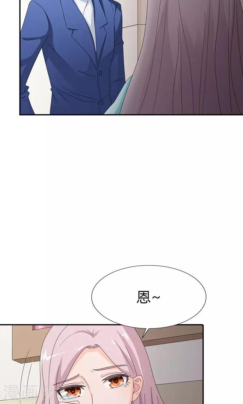 第99话 你清醒了？-第99话