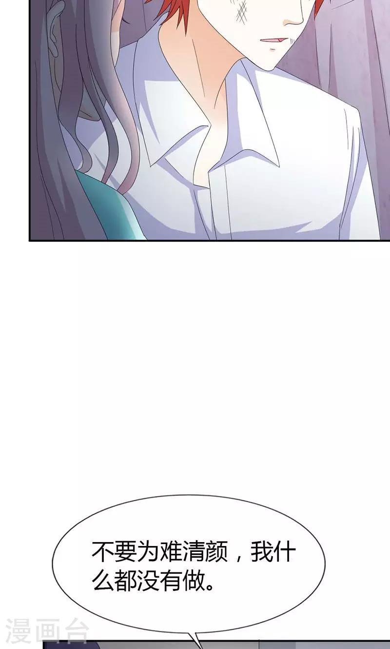 第99话 你清醒了？-第99话