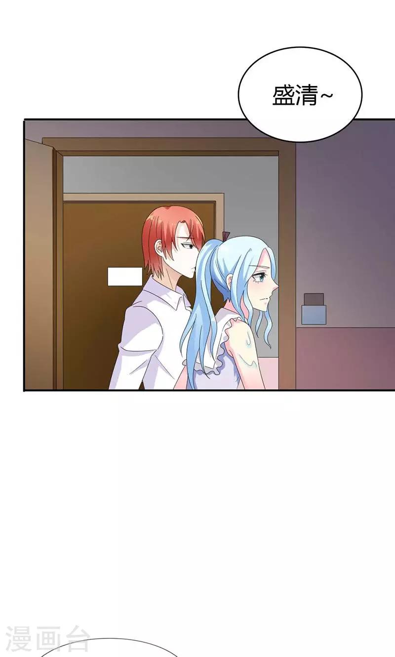 第99话 你清醒了？-第99话