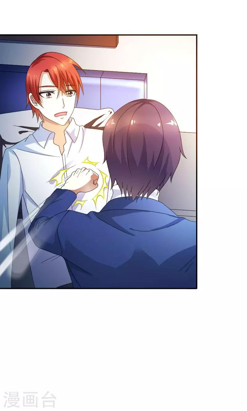 第99话 你清醒了？-第99话