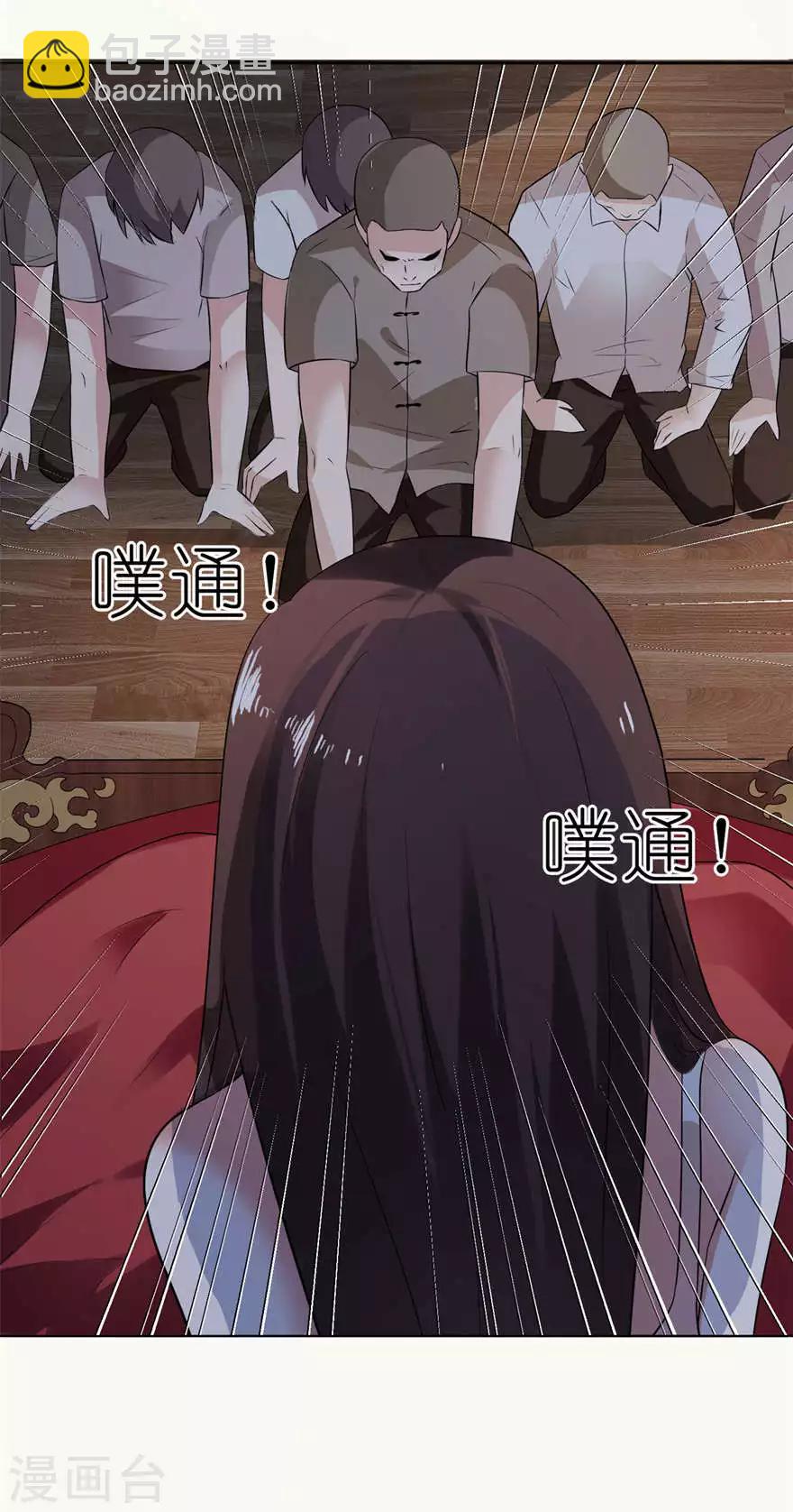 第1话 新婚夜惊魂-第1话