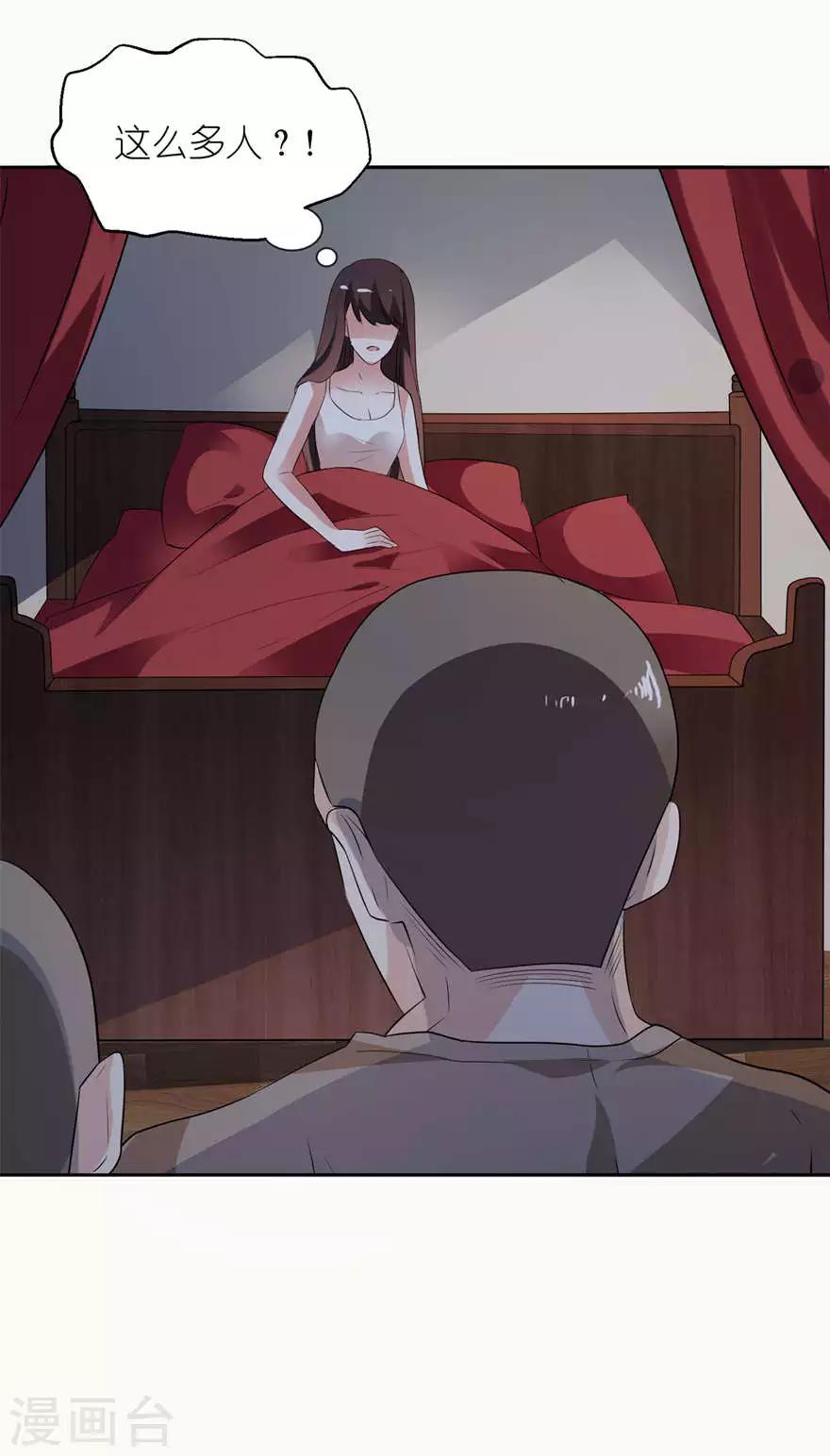 第1话 新婚夜惊魂-第1话