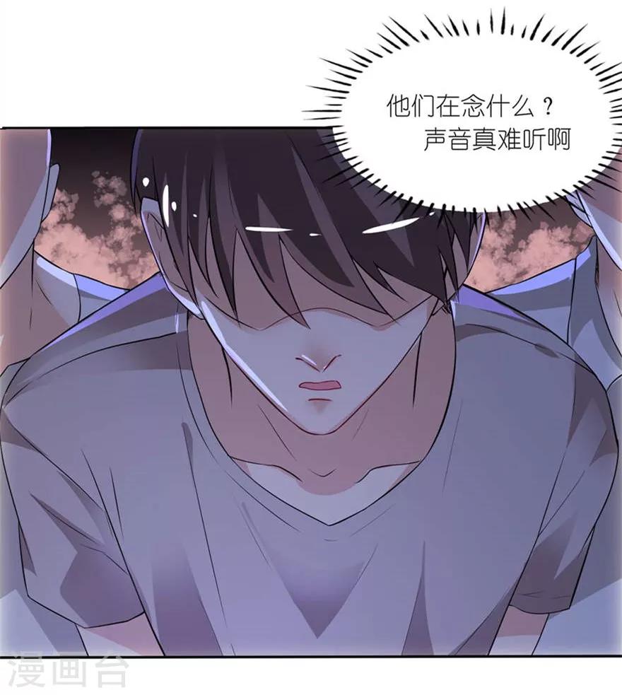 第1话 新婚夜惊魂-第1话