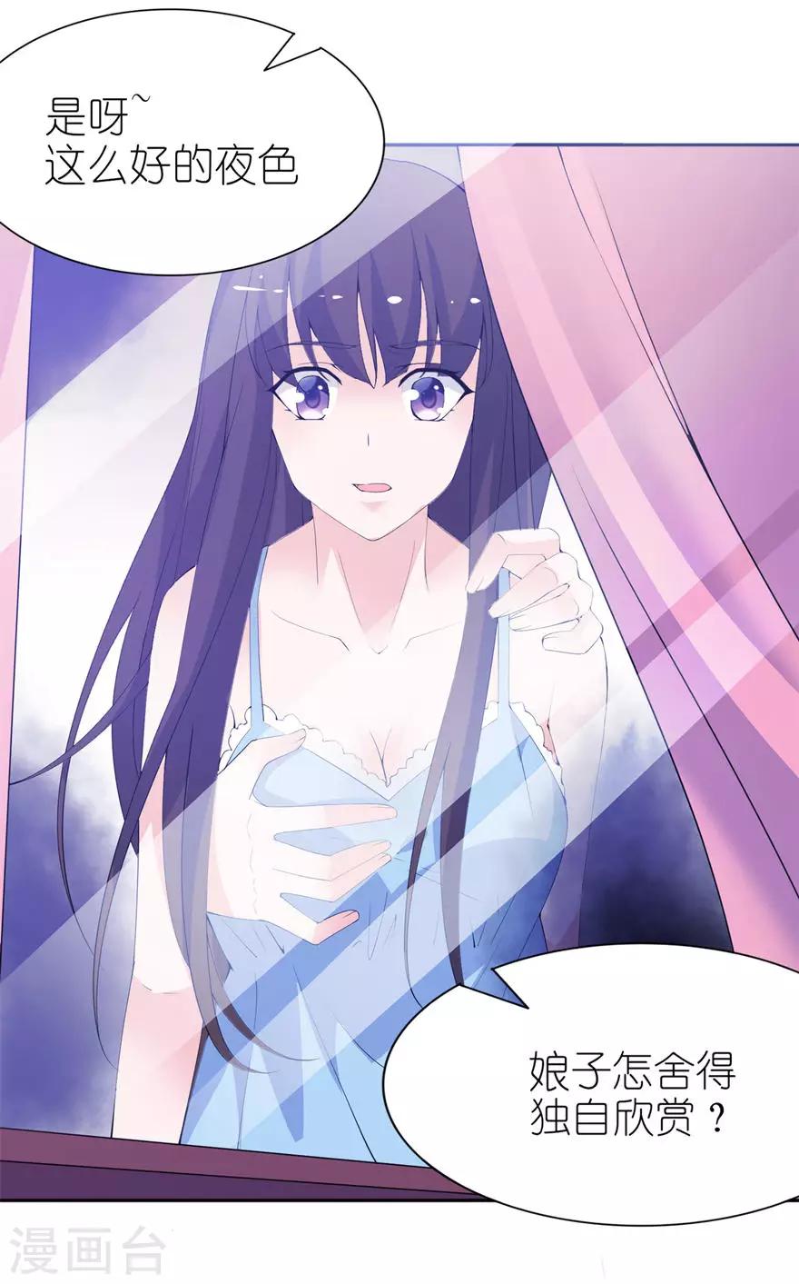 第11话 这夜色好美-第11话