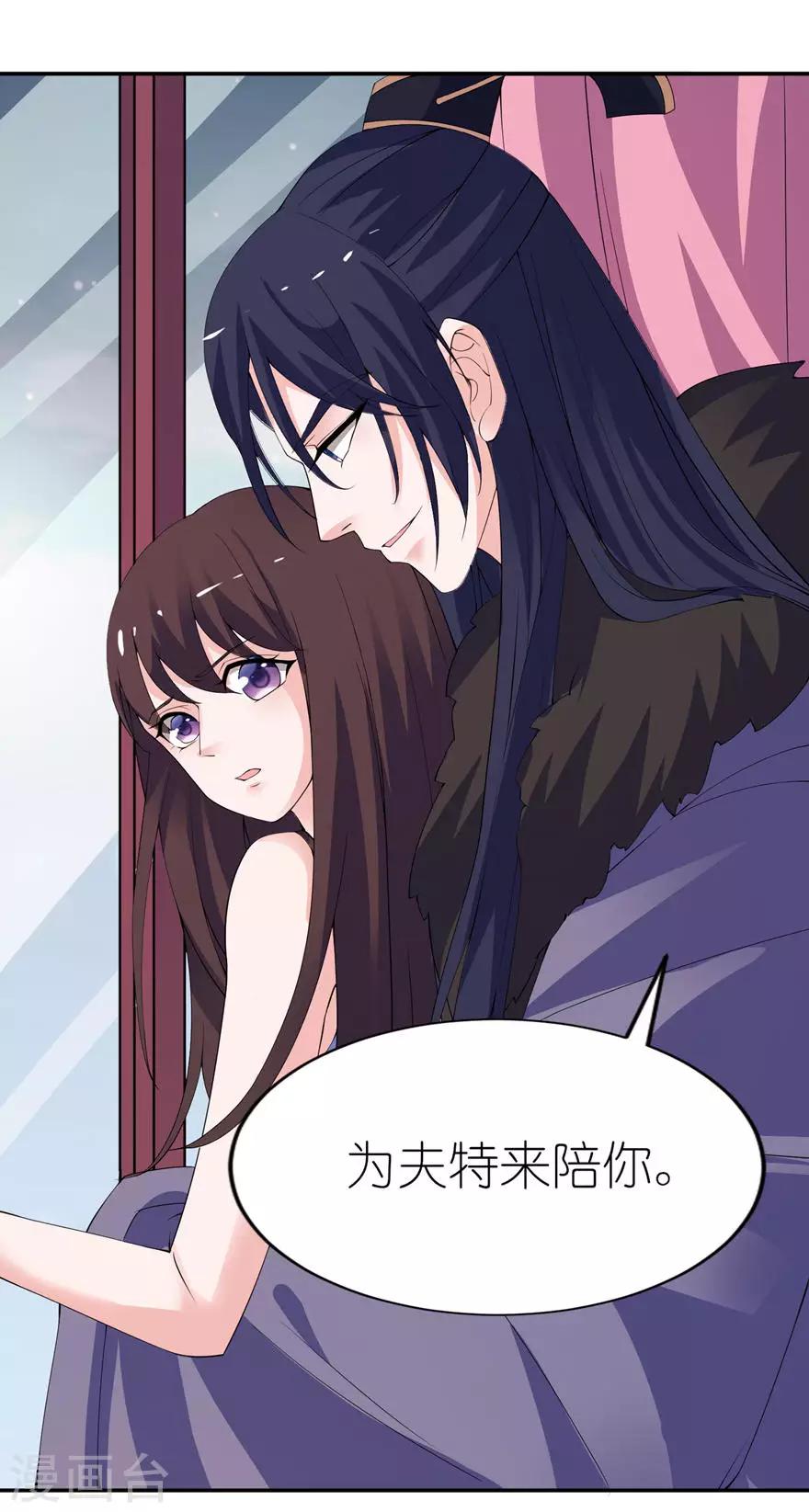 第11话 这夜色好美-第11话