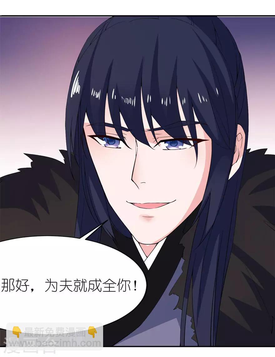 第11话 这夜色好美-第11话